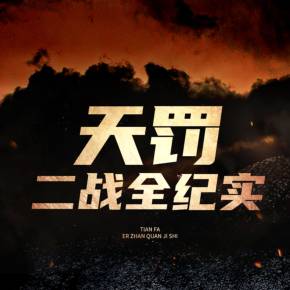 心理学家 黄片海报