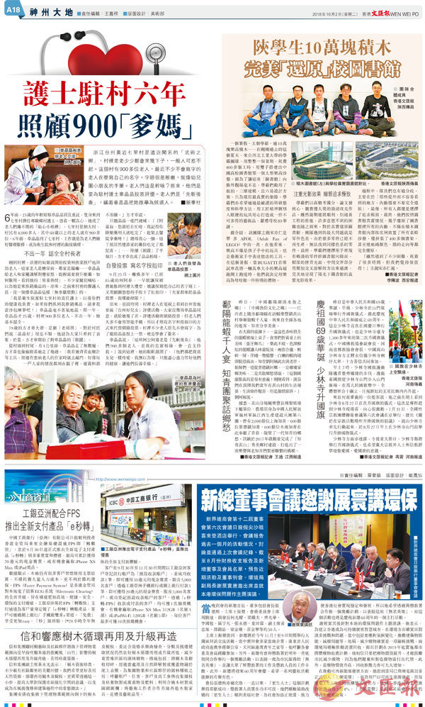 国产精品欧洲专区无码