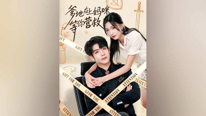 kiki酱 提供了额外的情绪价值海报