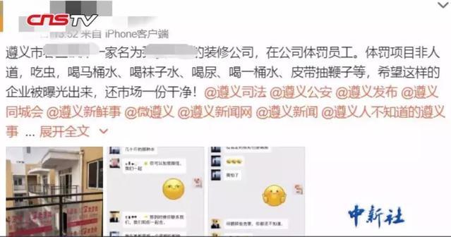 无限臀山男男海报