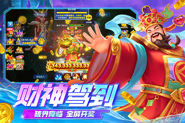 影视在线看海报